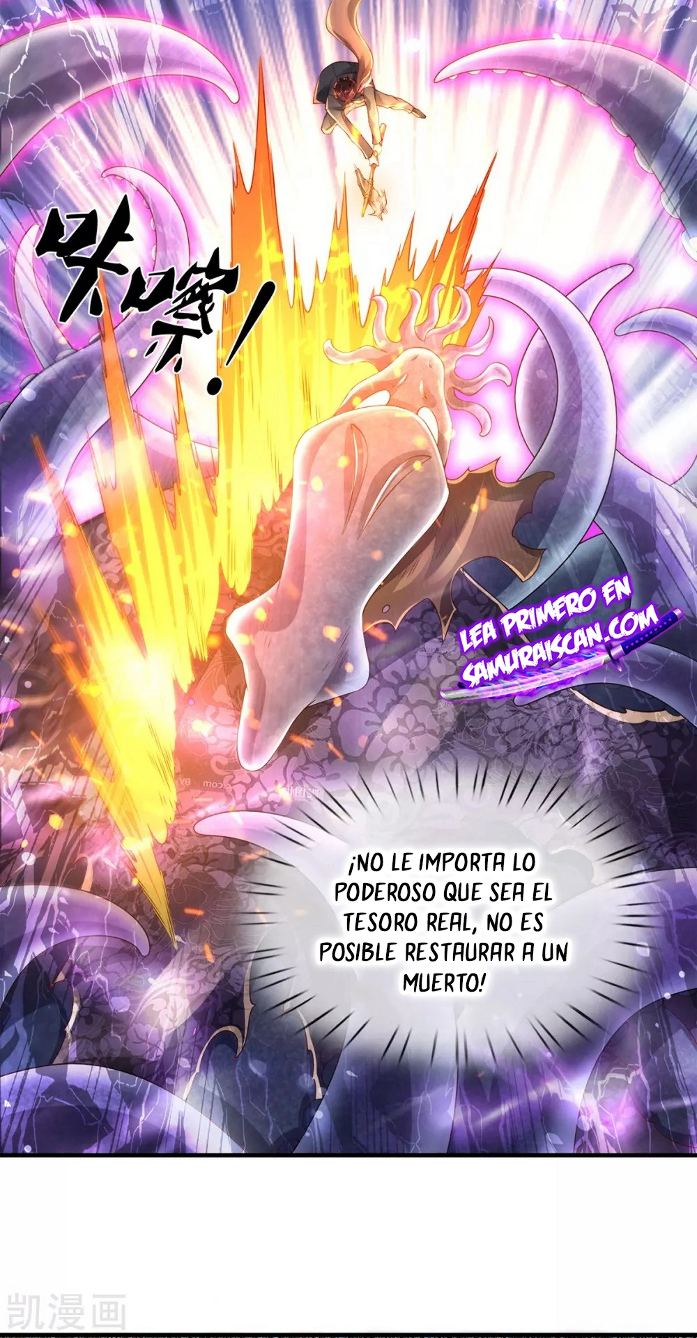 Read El Emperador Celestial de los Tiempos Primordiales ES Manga Online