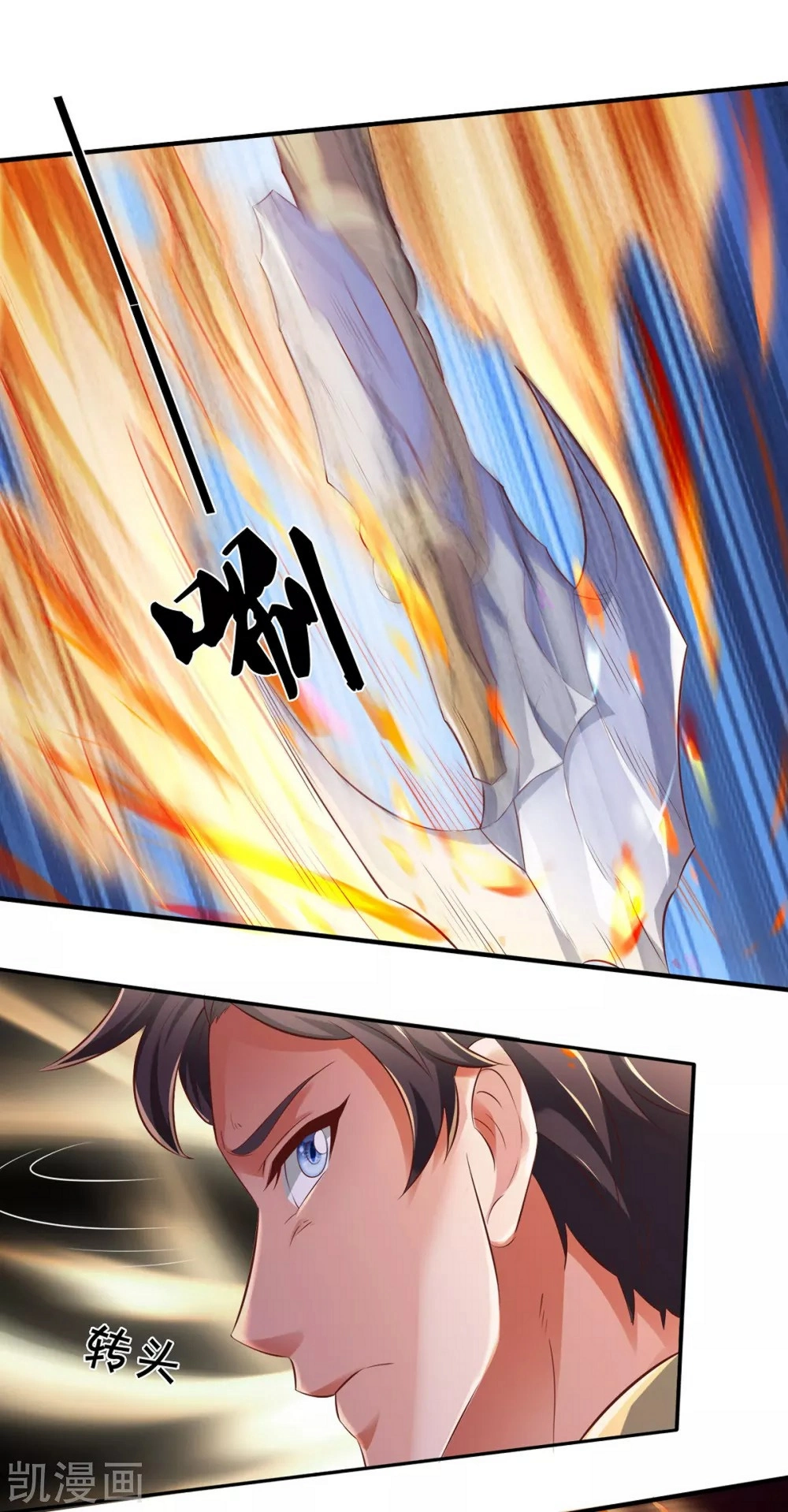 Read El Emperador Celestial de los Tiempos Primordiales ES Manga Online