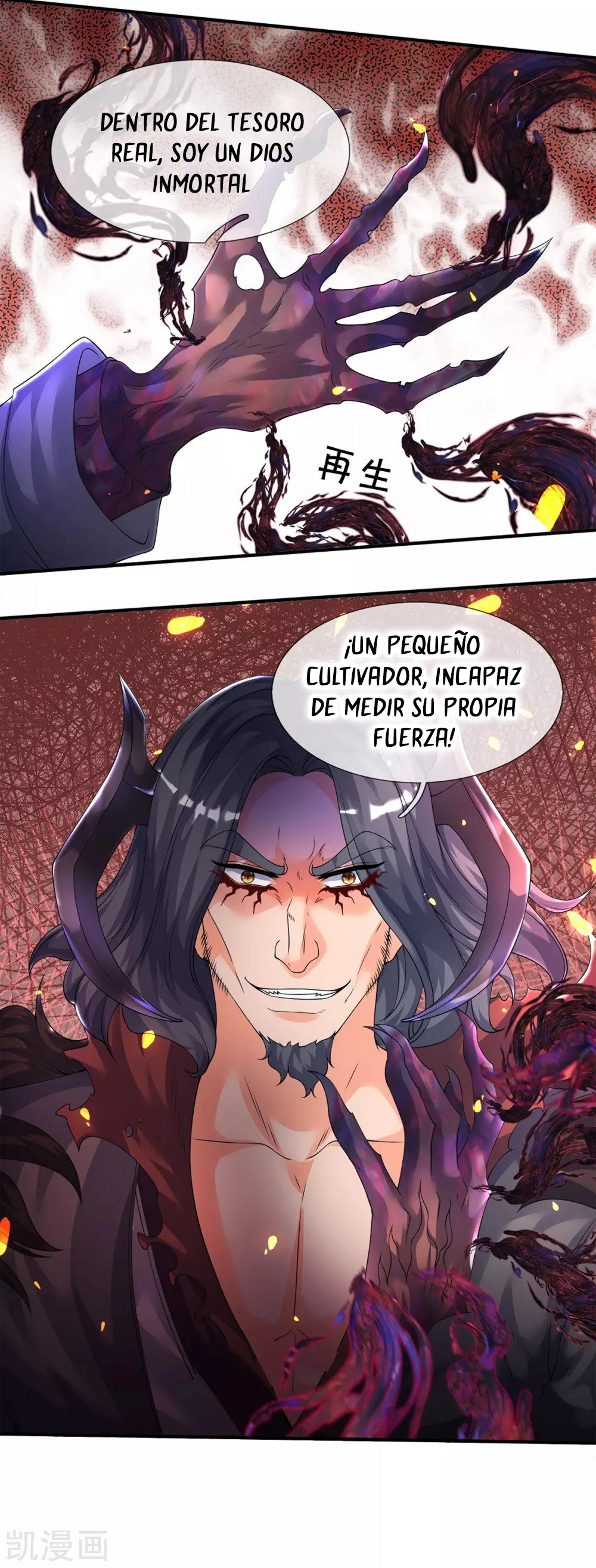 Read El Emperador Celestial de los Tiempos Primordiales ES Manga Online
