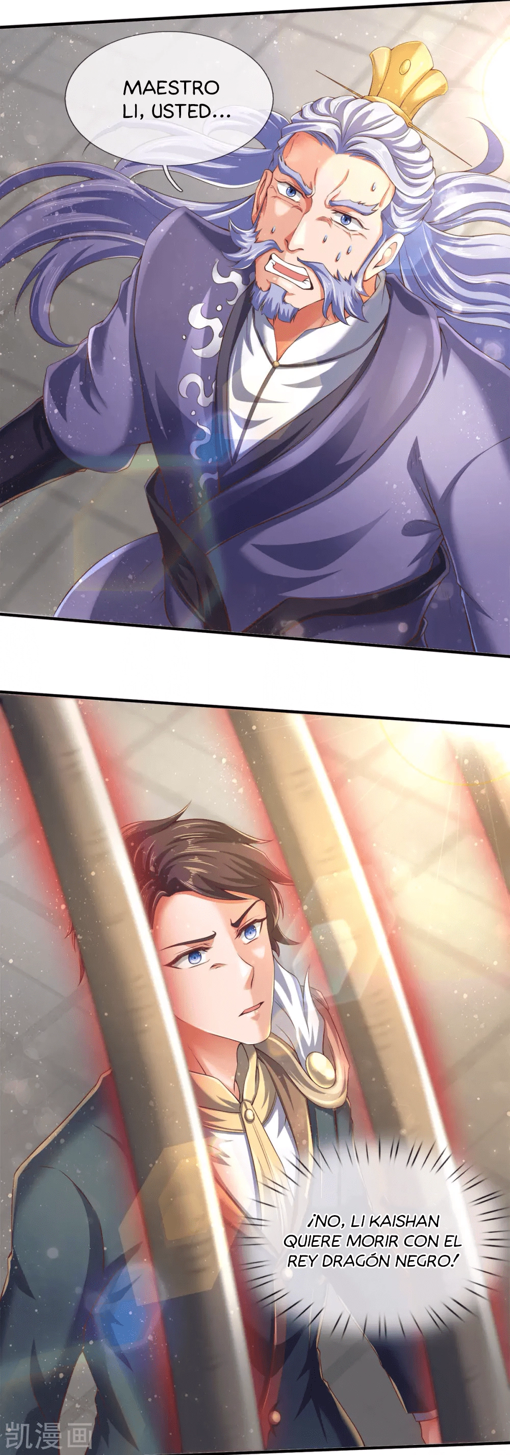 Read El Emperador Celestial de los Tiempos Primordiales ES Manga Online
