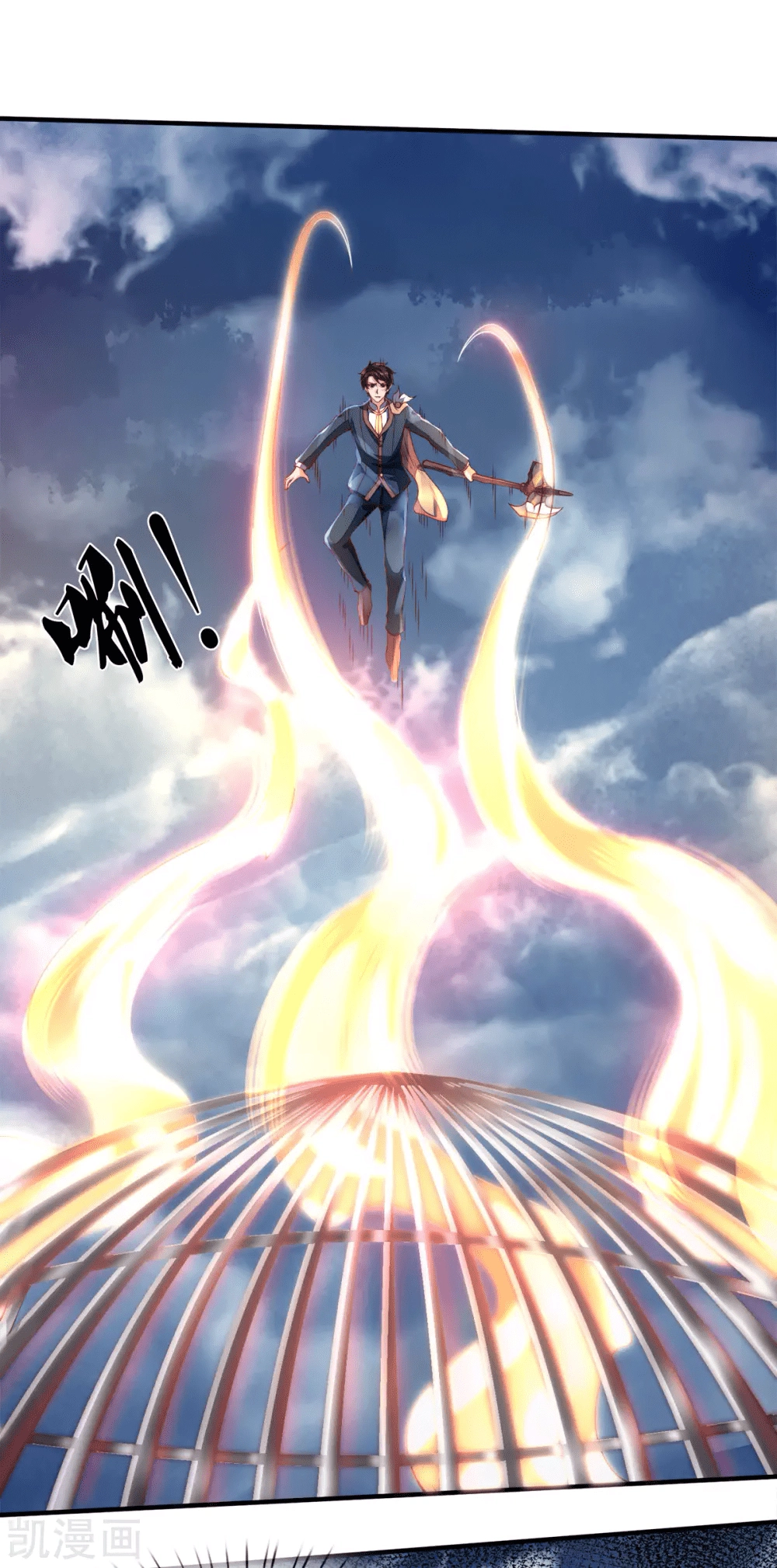 Read El Emperador Celestial de los Tiempos Primordiales ES Manga Online