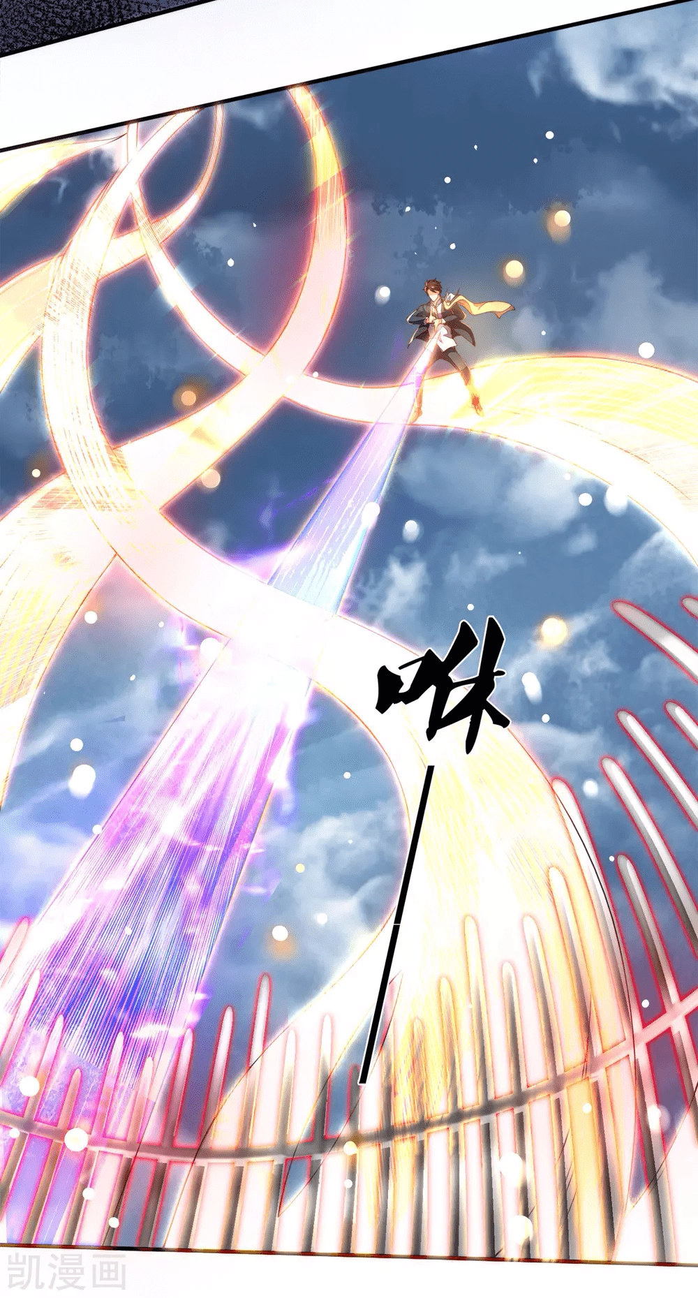 Read El Emperador Celestial de los Tiempos Primordiales ES Manga Online