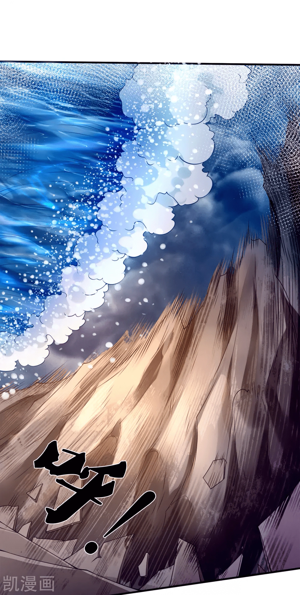 Read El Emperador Celestial de los Tiempos Primordiales ES Manga Online