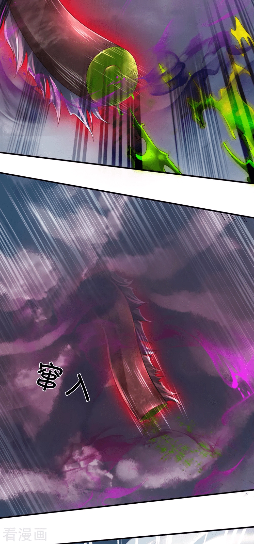 Read El Emperador Celestial de los Tiempos Primordiales ES Manga Online