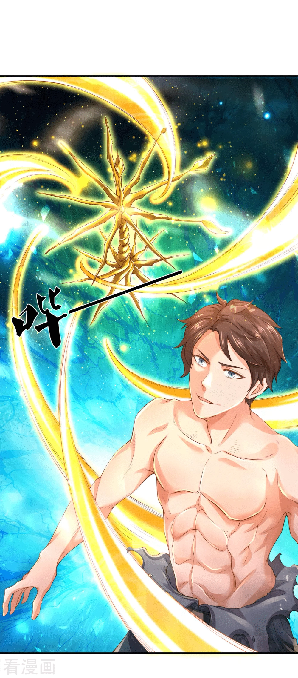 Read El Emperador Celestial de los Tiempos Primordiales ES Manga Online