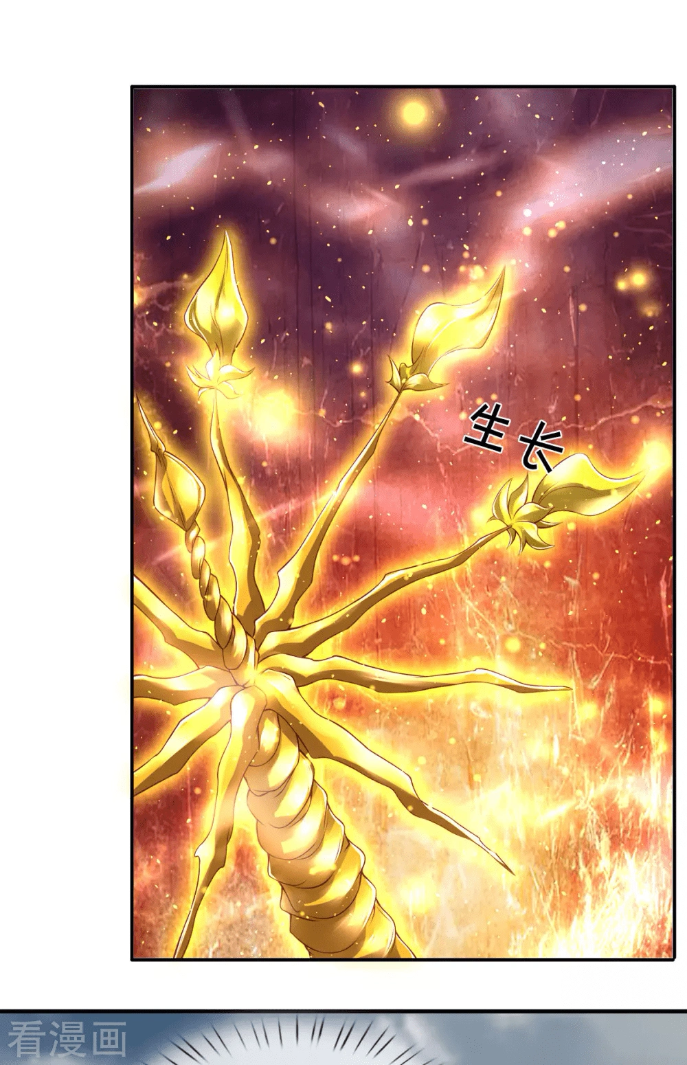 Read El Emperador Celestial de los Tiempos Primordiales ES Manga Online