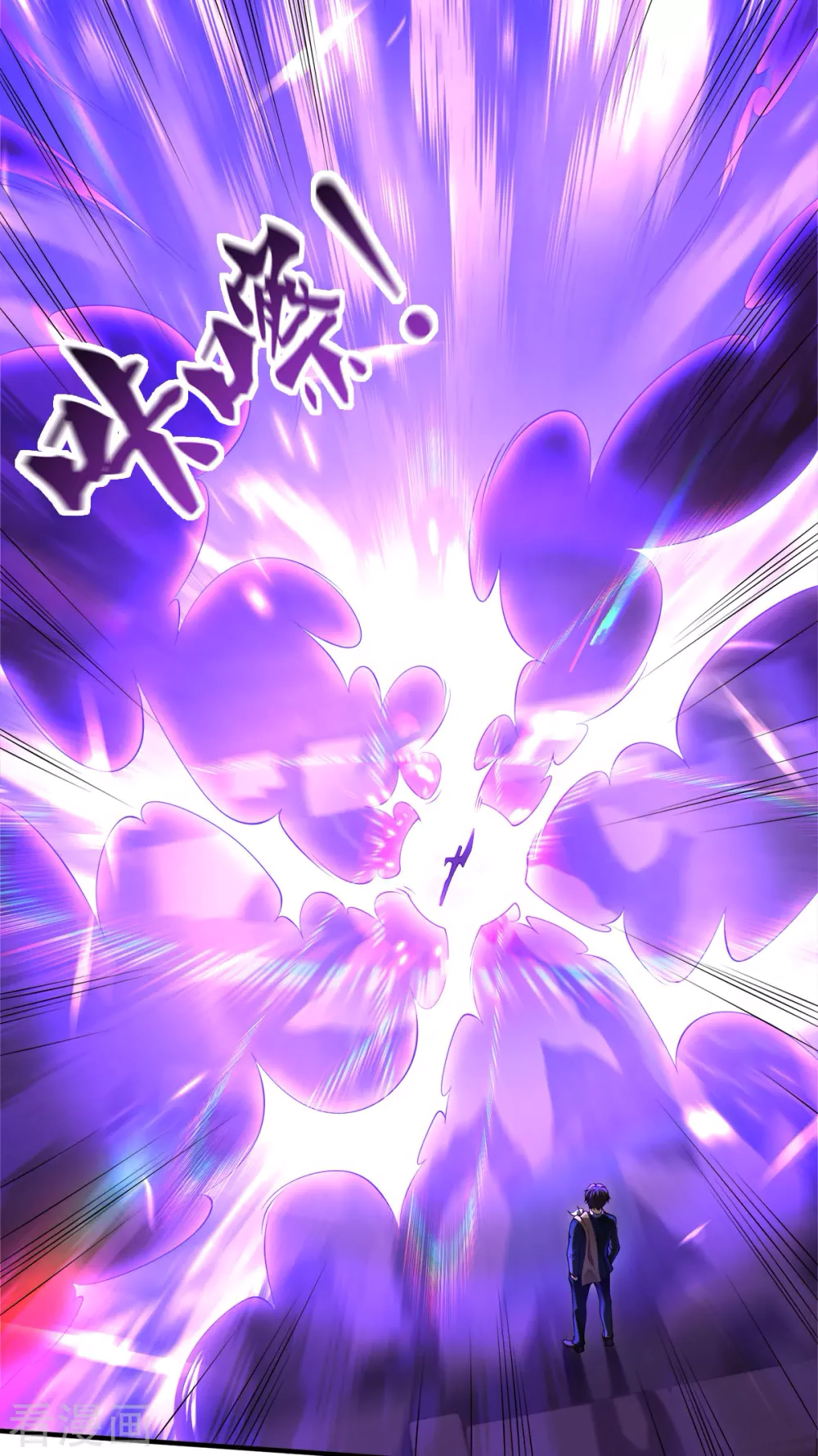 Read El Emperador Celestial de los Tiempos Primordiales ES Manga Online