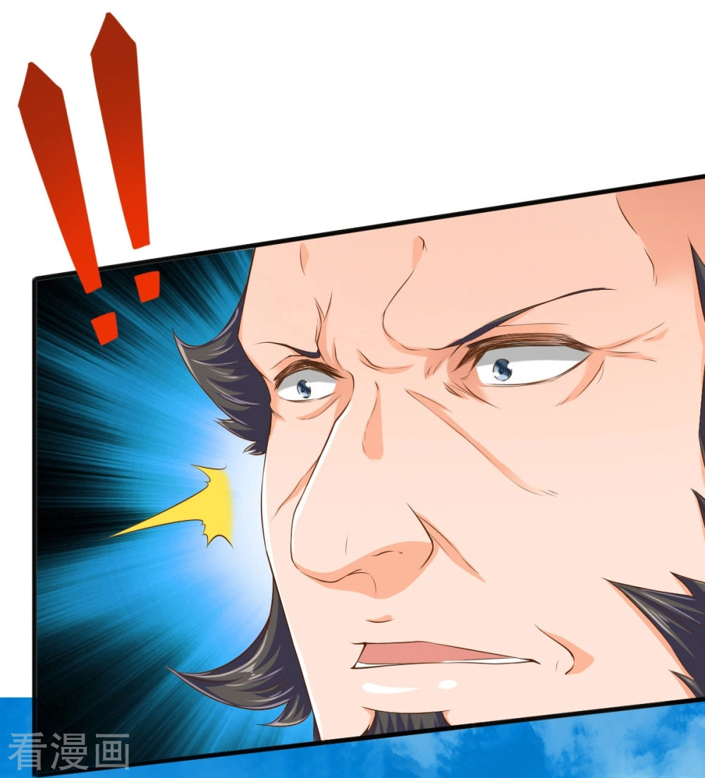Read El Emperador Celestial de los Tiempos Primordiales ES Manga Online