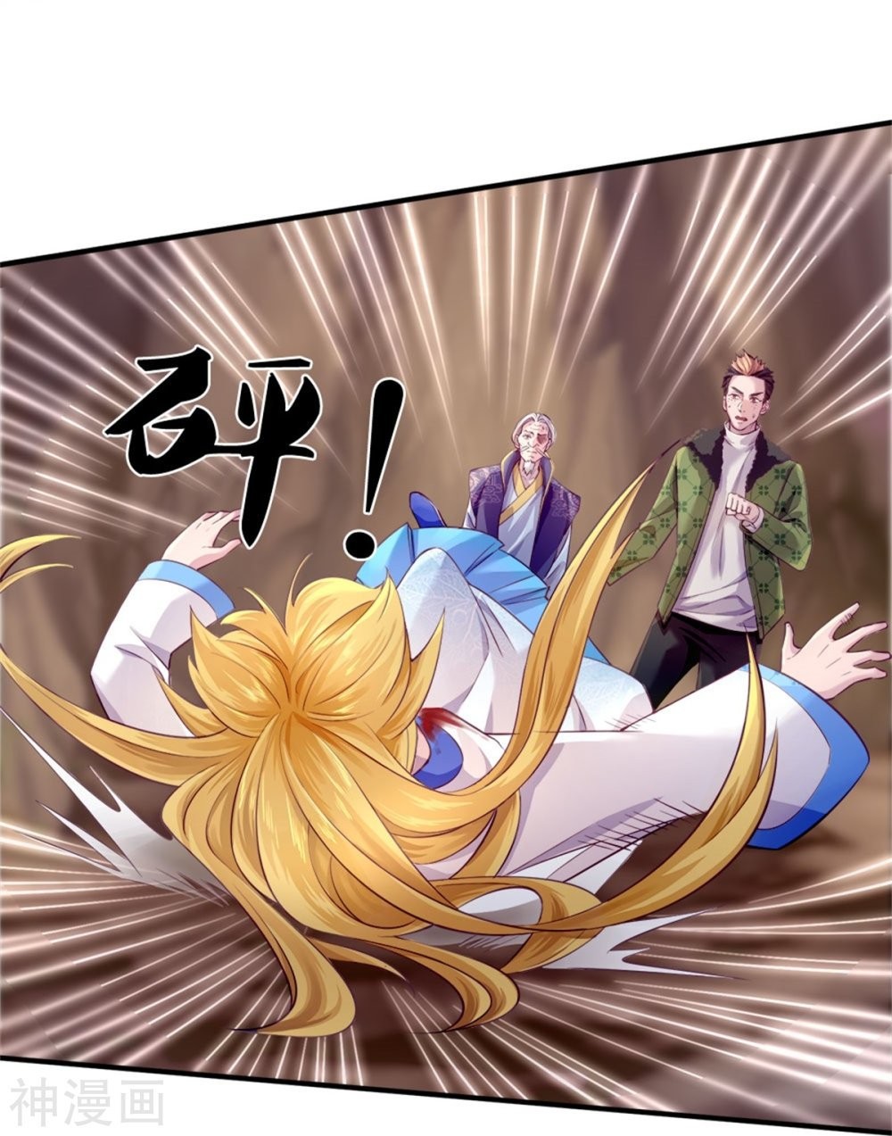 Read El Emperador Celestial de los Tiempos Primordiales ES Manga Online