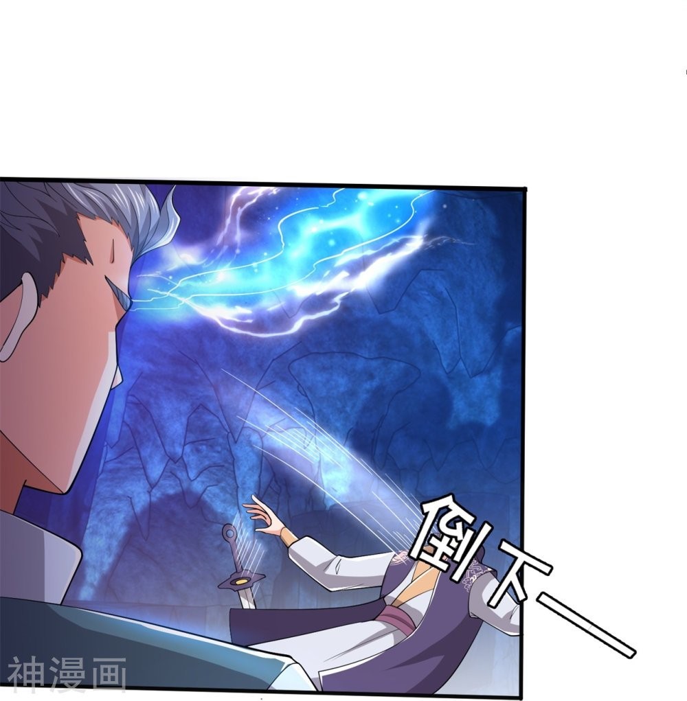 Read El Emperador Celestial de los Tiempos Primordiales ES Manga Online