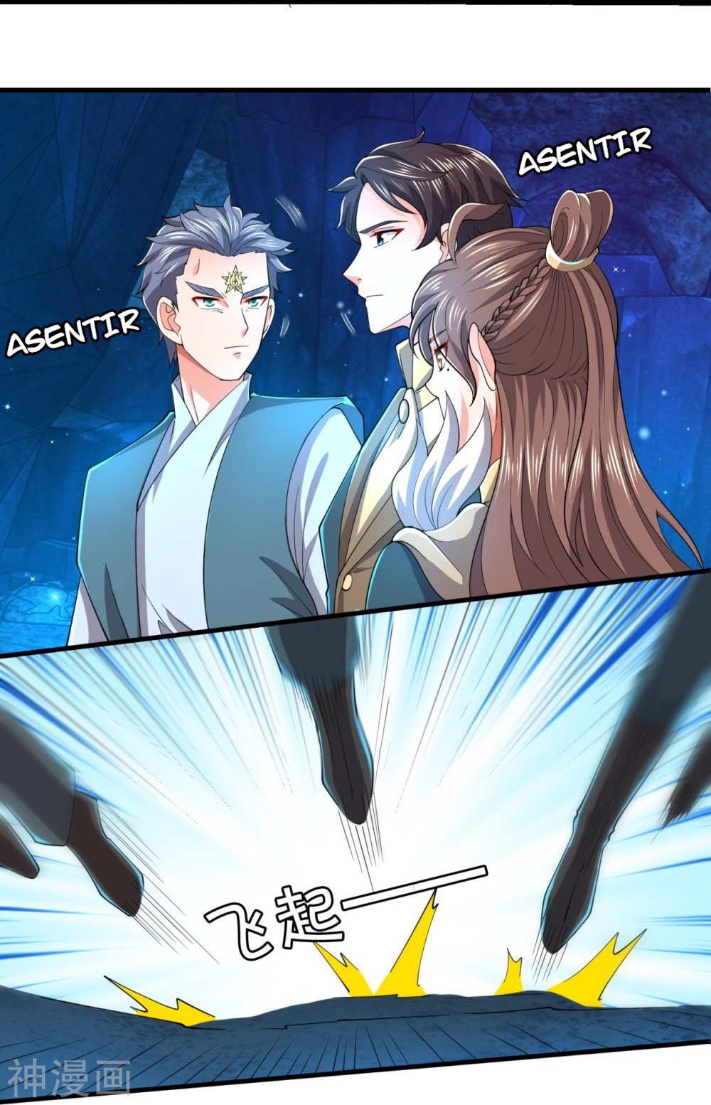 Read El Emperador Celestial de los Tiempos Primordiales ES Manga Online