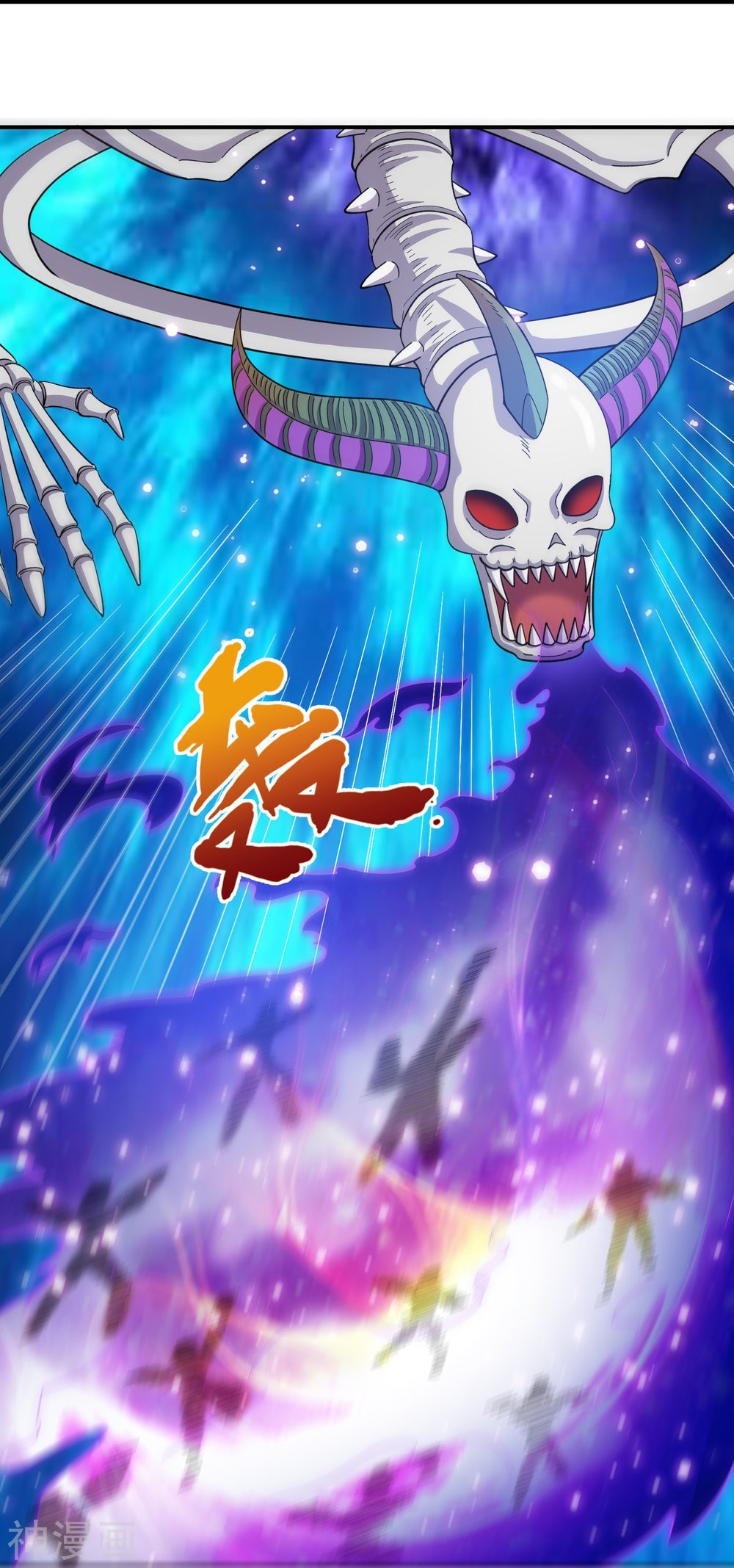 Read El Emperador Celestial de los Tiempos Primordiales ES Manga Online
