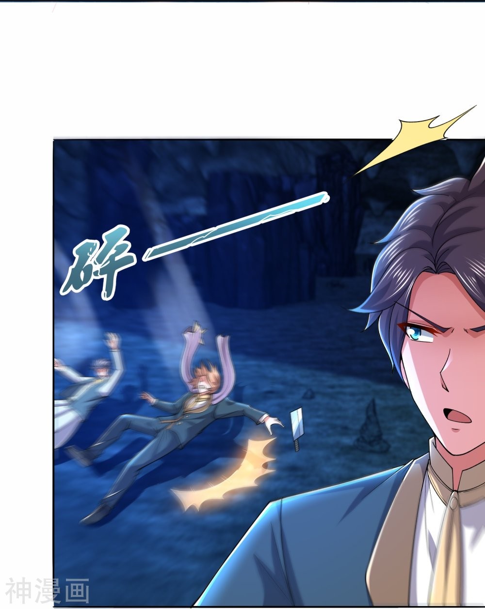 Read El Emperador Celestial de los Tiempos Primordiales ES Manga Online