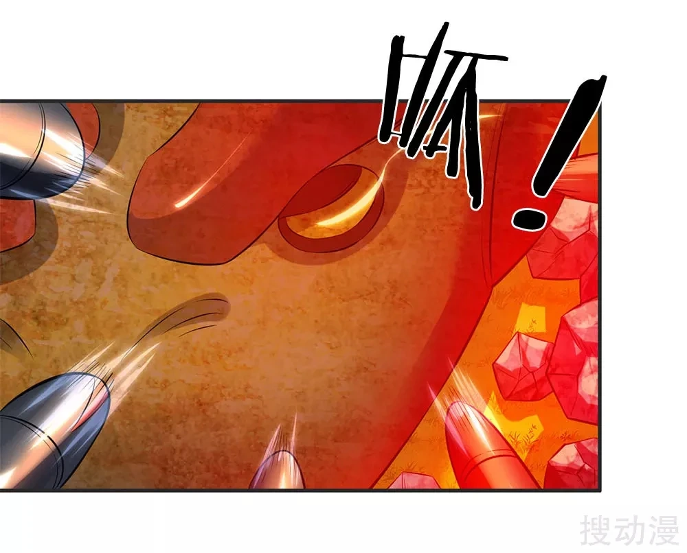 Read El Emperador Celestial de los Tiempos Primordiales ES Manga Online