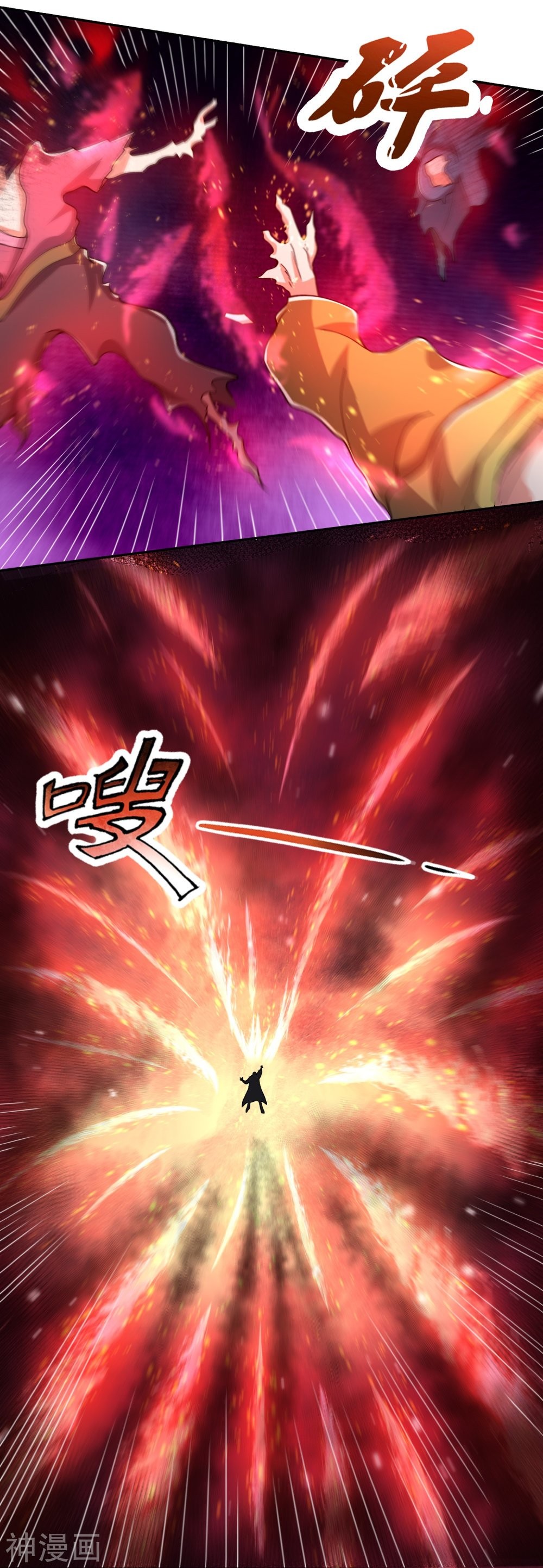 Read El Emperador Celestial de los Tiempos Primordiales ES Manga Online
