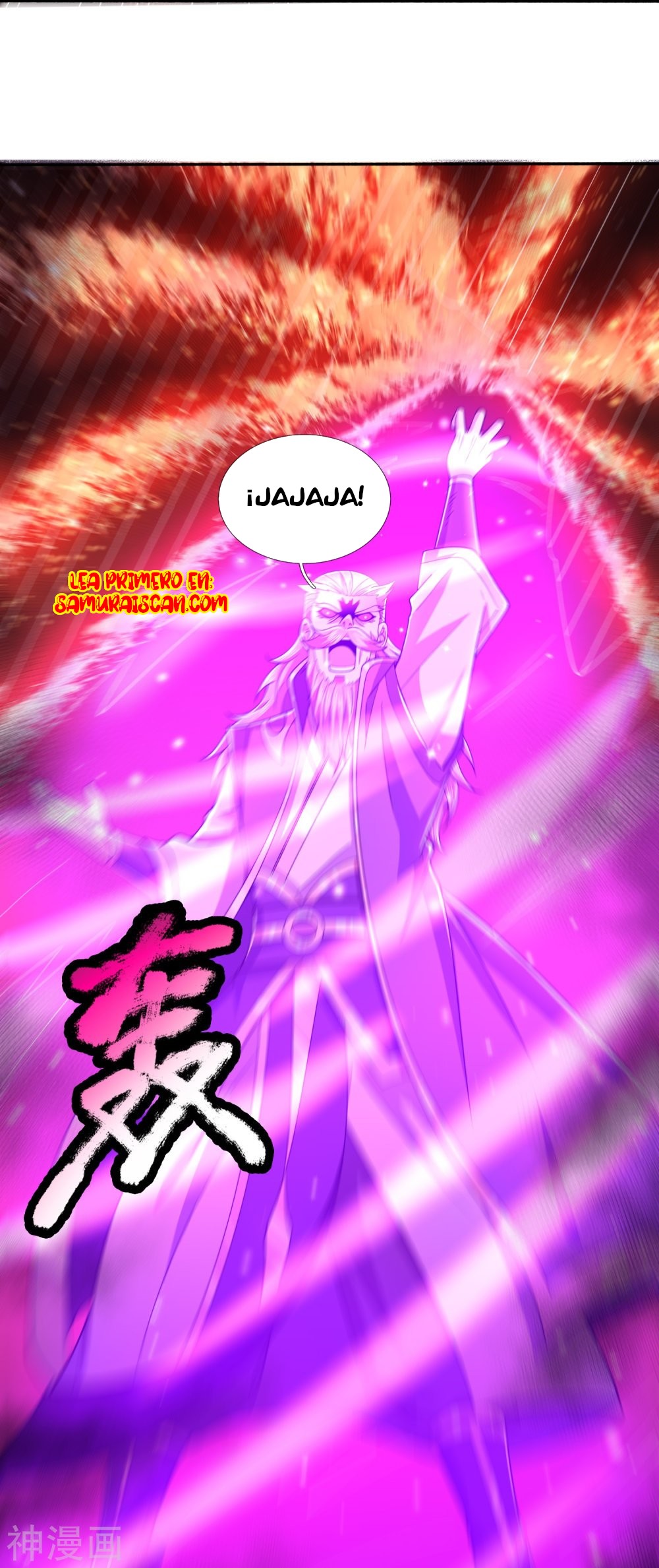 Read El Emperador Celestial de los Tiempos Primordiales ES Manga Online