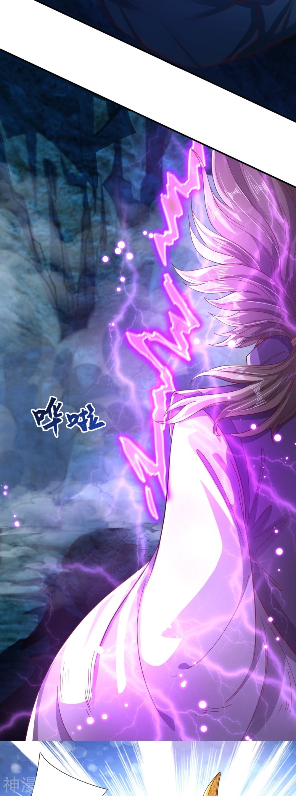 Read El Emperador Celestial de los Tiempos Primordiales ES Manga Online