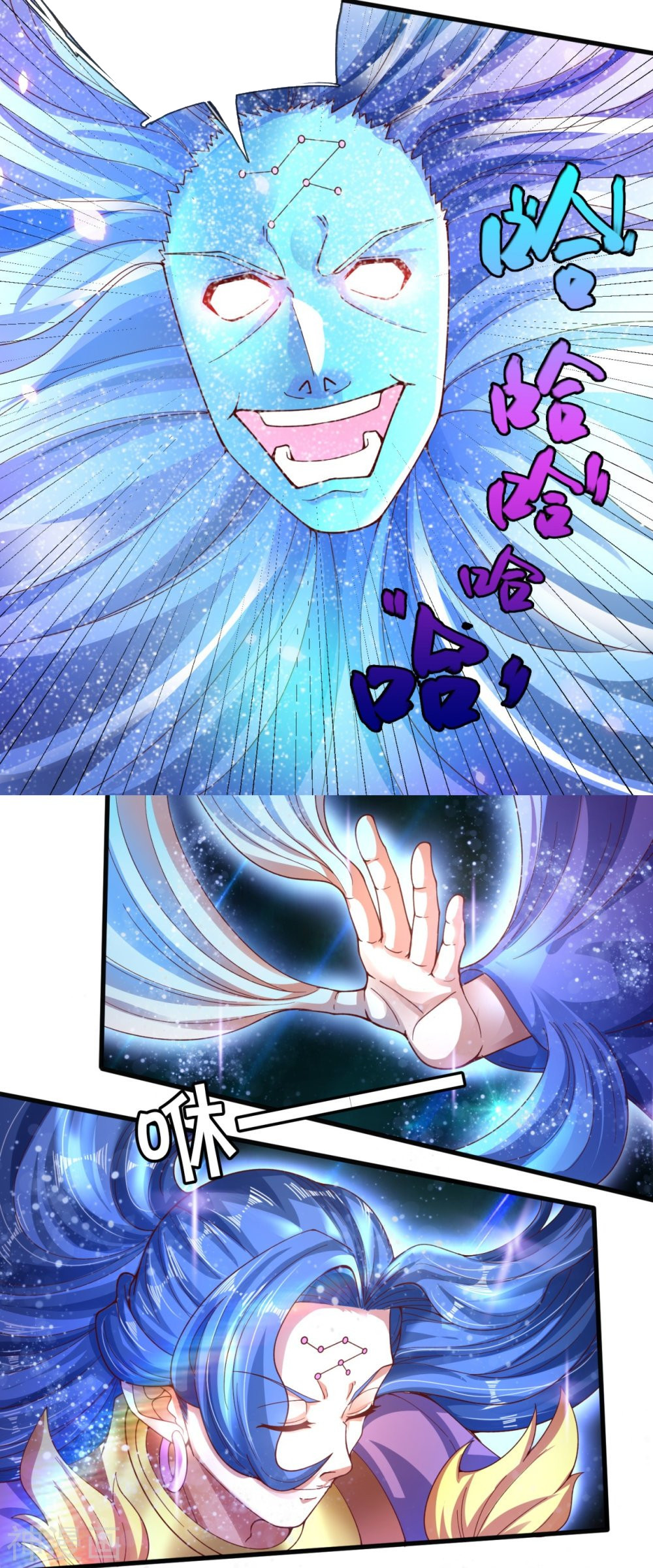 Read El Emperador Celestial de los Tiempos Primordiales ES Manga Online