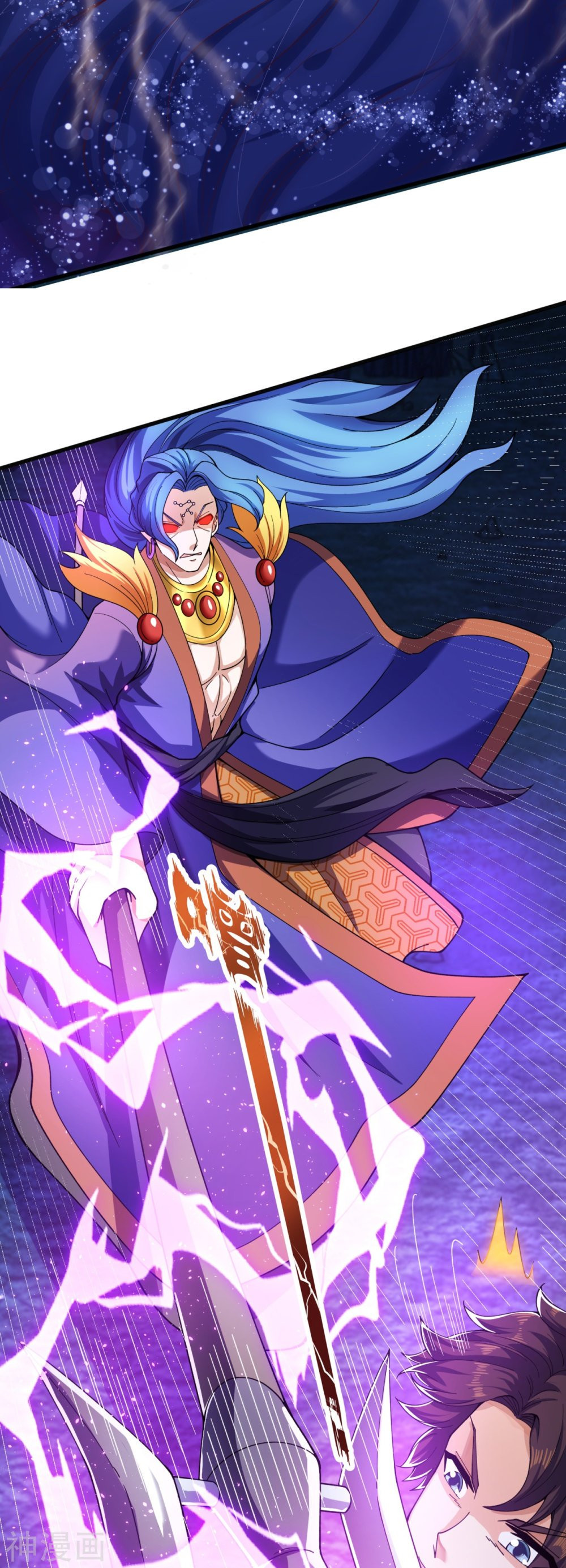 Read El Emperador Celestial de los Tiempos Primordiales ES Manga Online