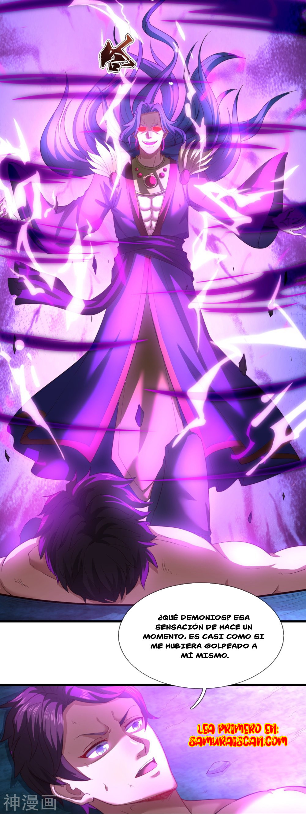 Read El Emperador Celestial de los Tiempos Primordiales ES Manga Online
