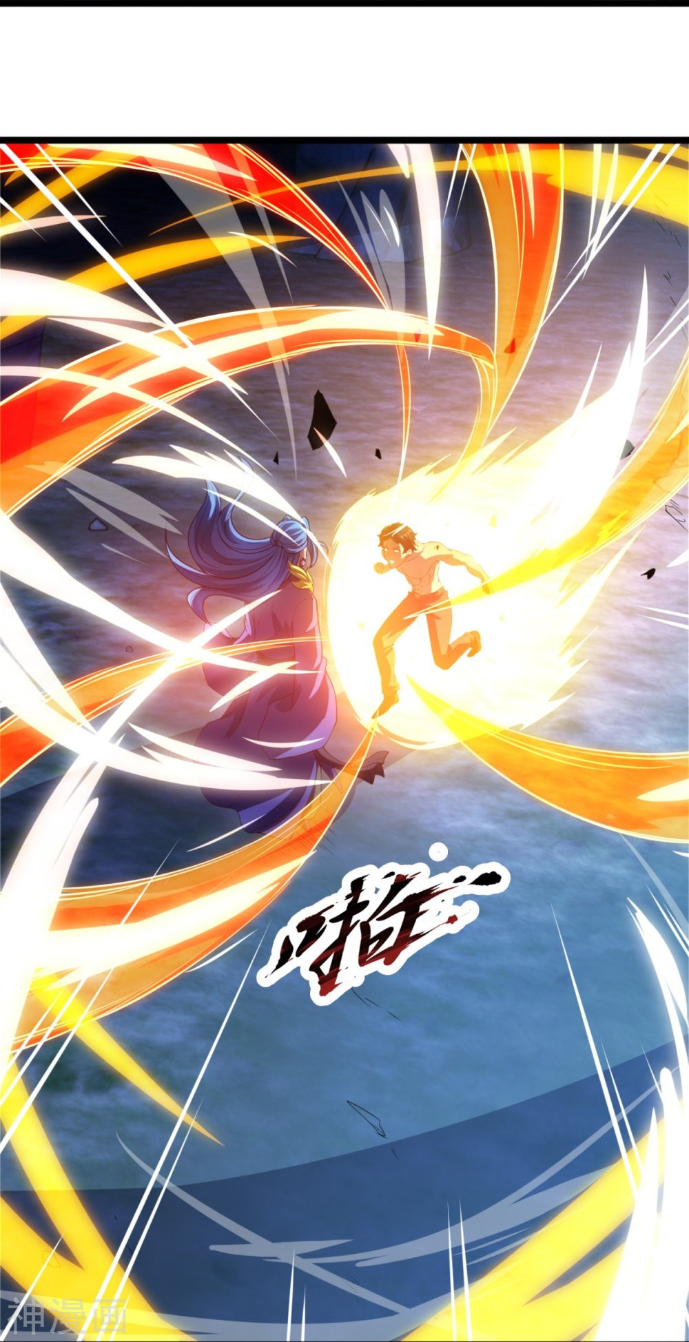 Read El Emperador Celestial de los Tiempos Primordiales ES Manga Online