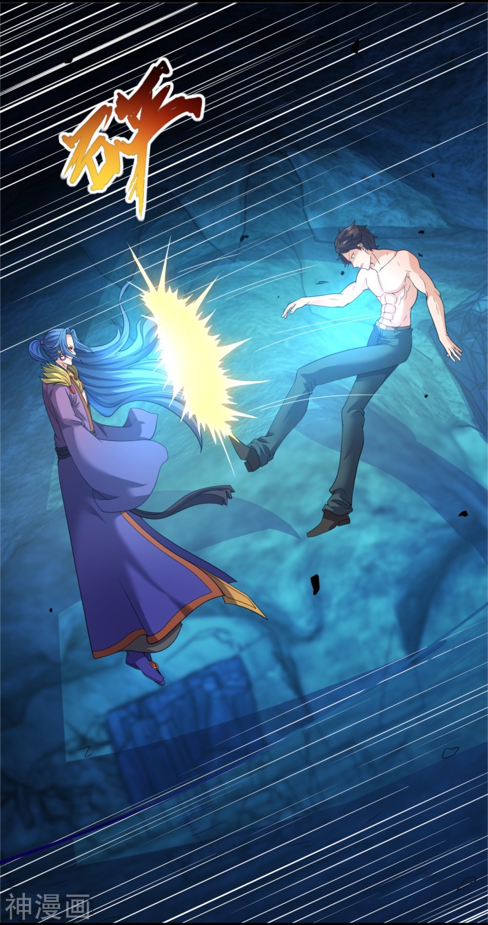 Read El Emperador Celestial de los Tiempos Primordiales ES Manga Online