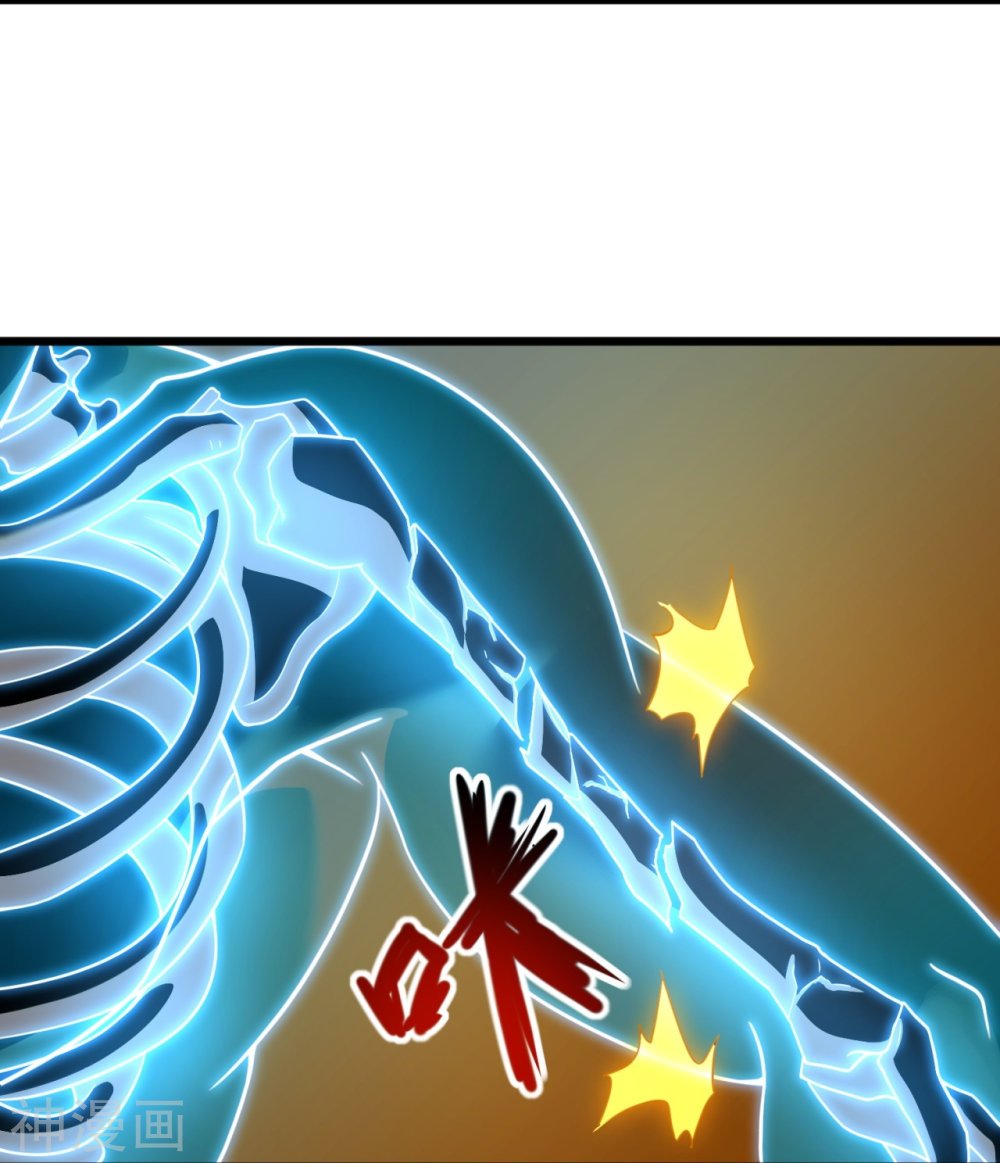 Read El Emperador Celestial de los Tiempos Primordiales ES Manga Online