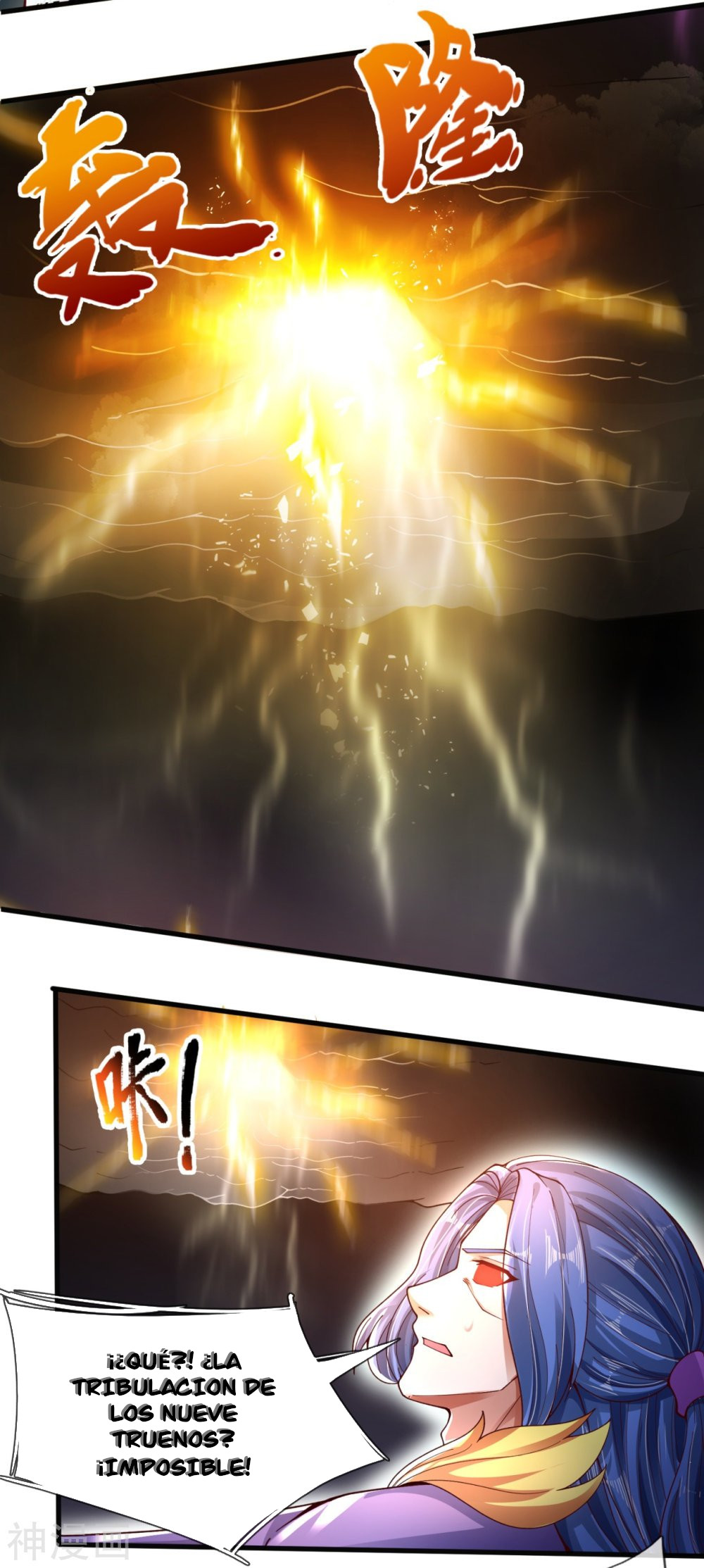 Read El Emperador Celestial de los Tiempos Primordiales ES Manga Online