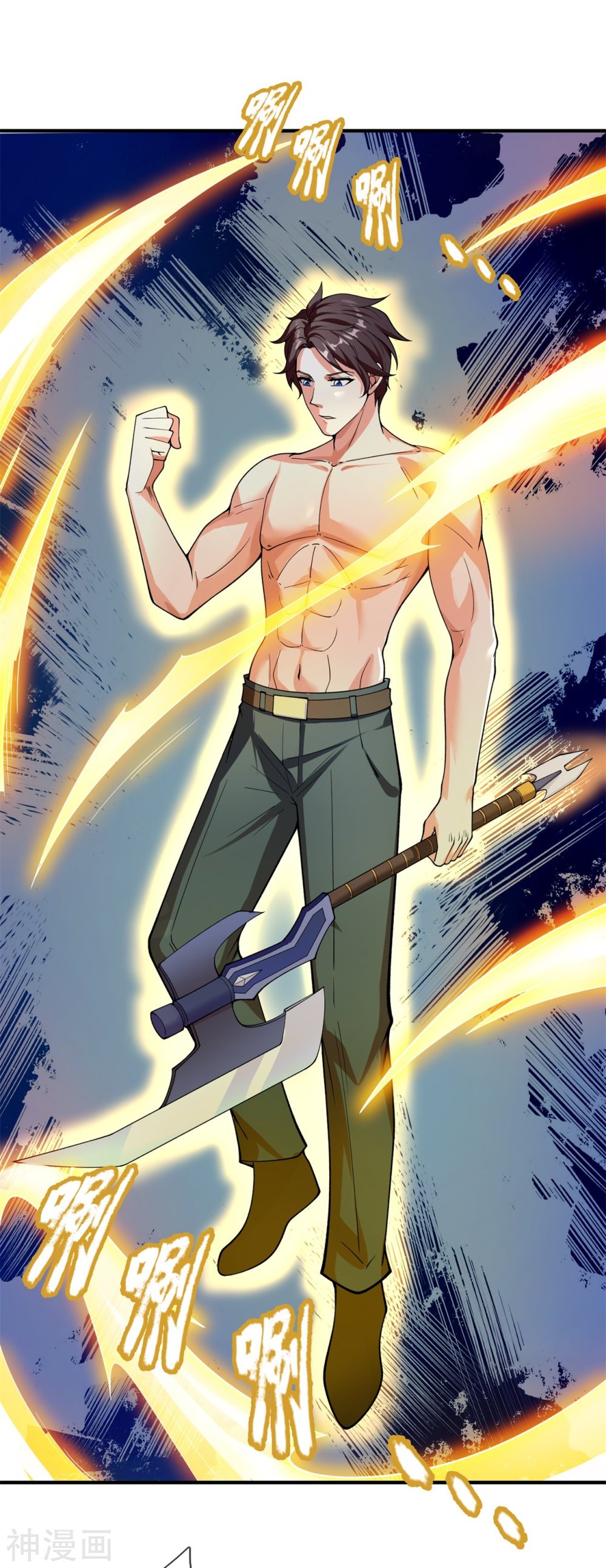 Read El Emperador Celestial de los Tiempos Primordiales ES Manga Online