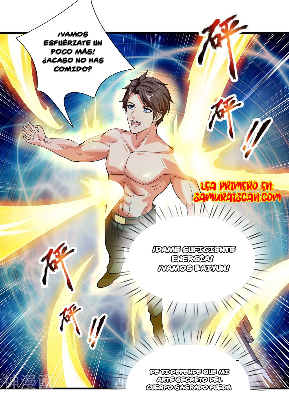 Read El Emperador Celestial de los Tiempos Primordiales ES Manga Online