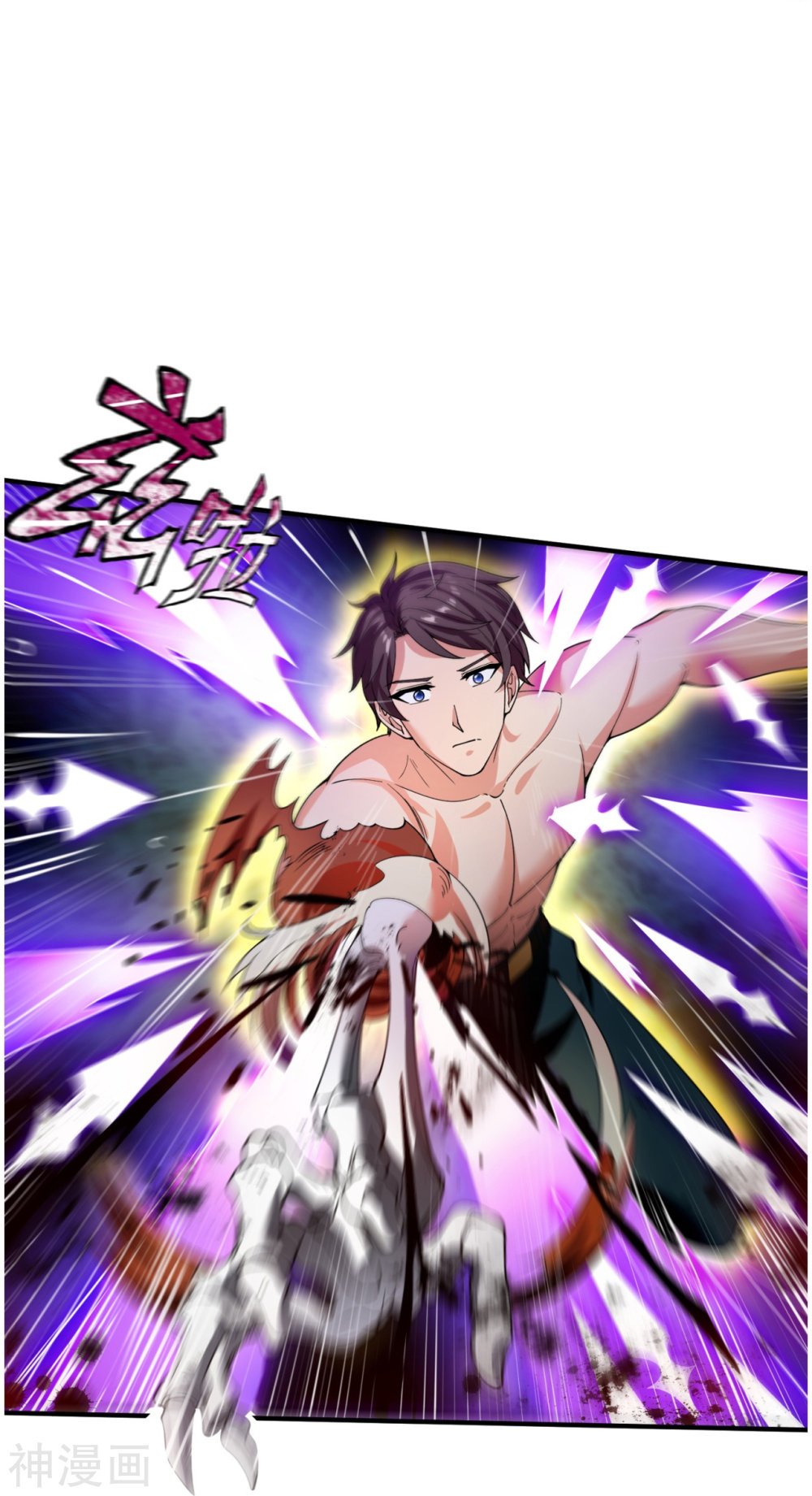 Read El Emperador Celestial de los Tiempos Primordiales ES Manga Online
