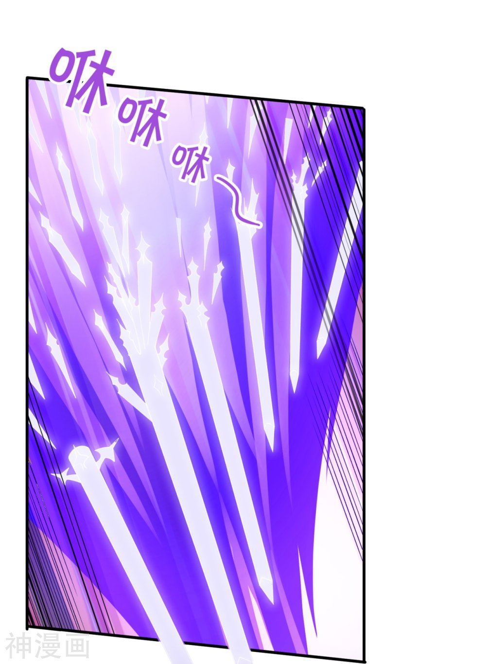 Read El Emperador Celestial de los Tiempos Primordiales ES Manga Online