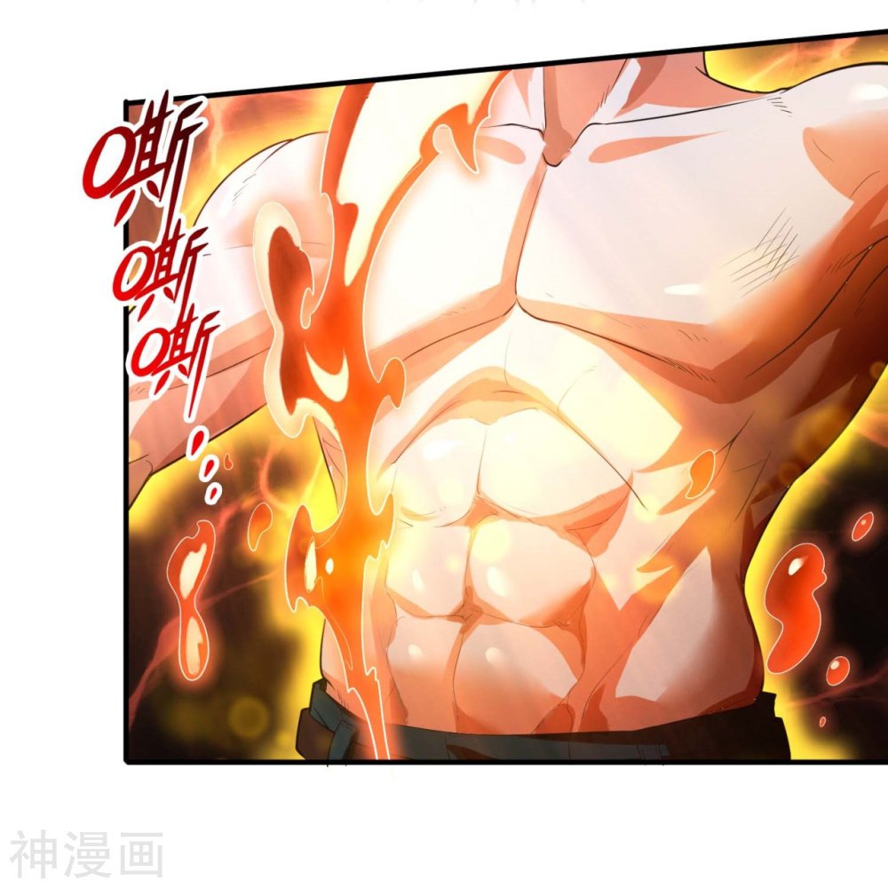 Read El Emperador Celestial de los Tiempos Primordiales ES Manga Online