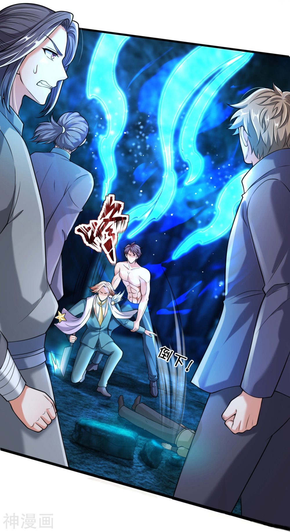 Read El Emperador Celestial de los Tiempos Primordiales ES Manga Online