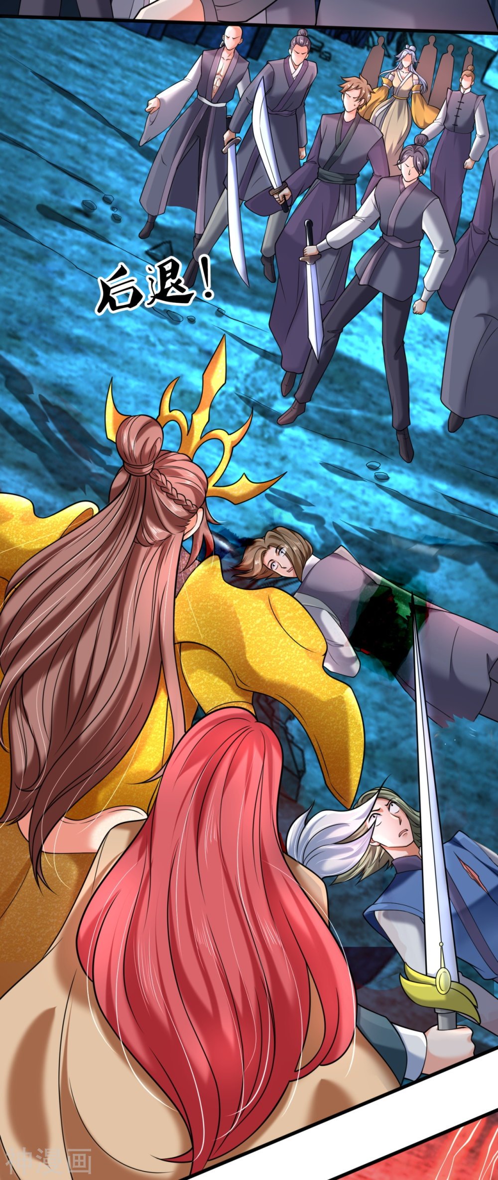 Read El Emperador Celestial de los Tiempos Primordiales ES Manga Online
