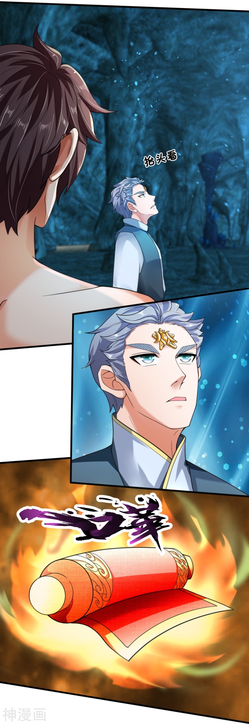 Read El Emperador Celestial de los Tiempos Primordiales ES Manga Online