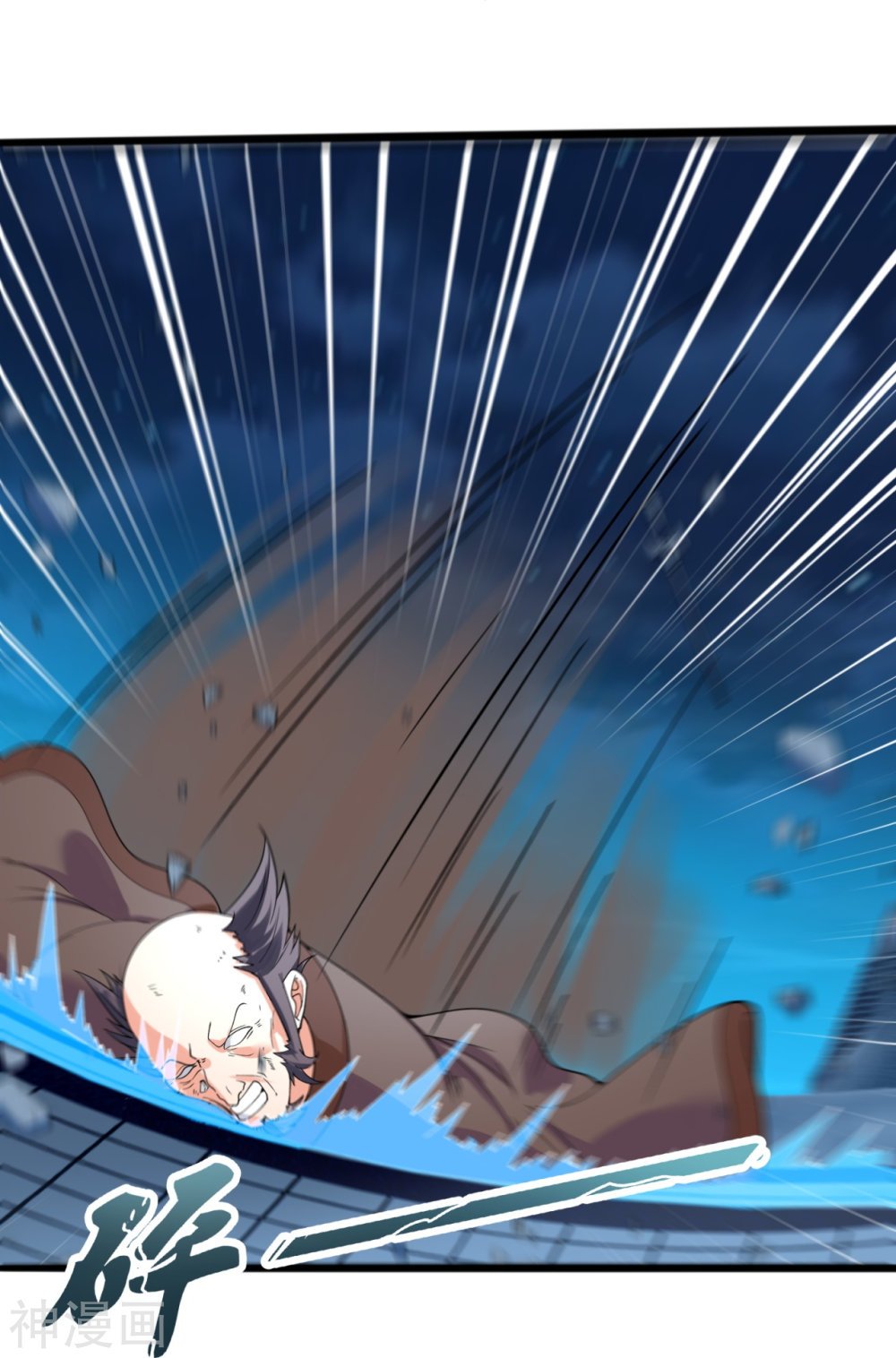 Read El Emperador Celestial de los Tiempos Primordiales ES Manga Online