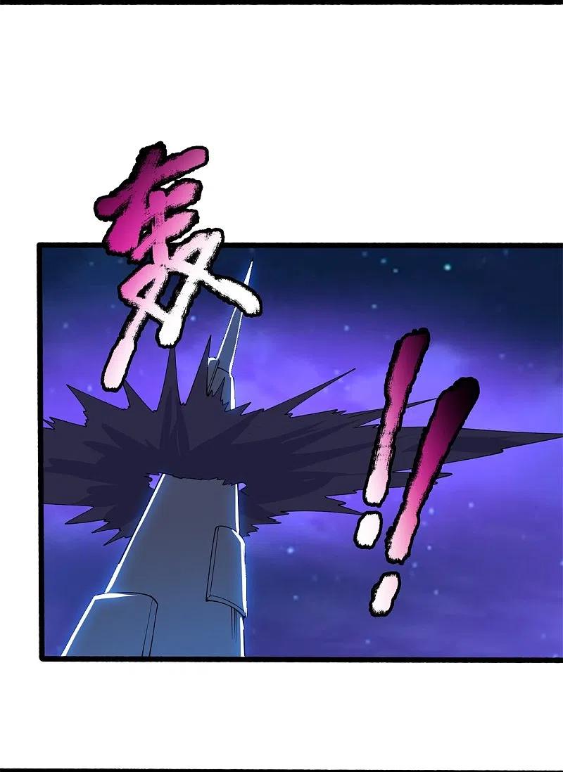 Read El Emperador Celestial de los Tiempos Primordiales ES Manga Online