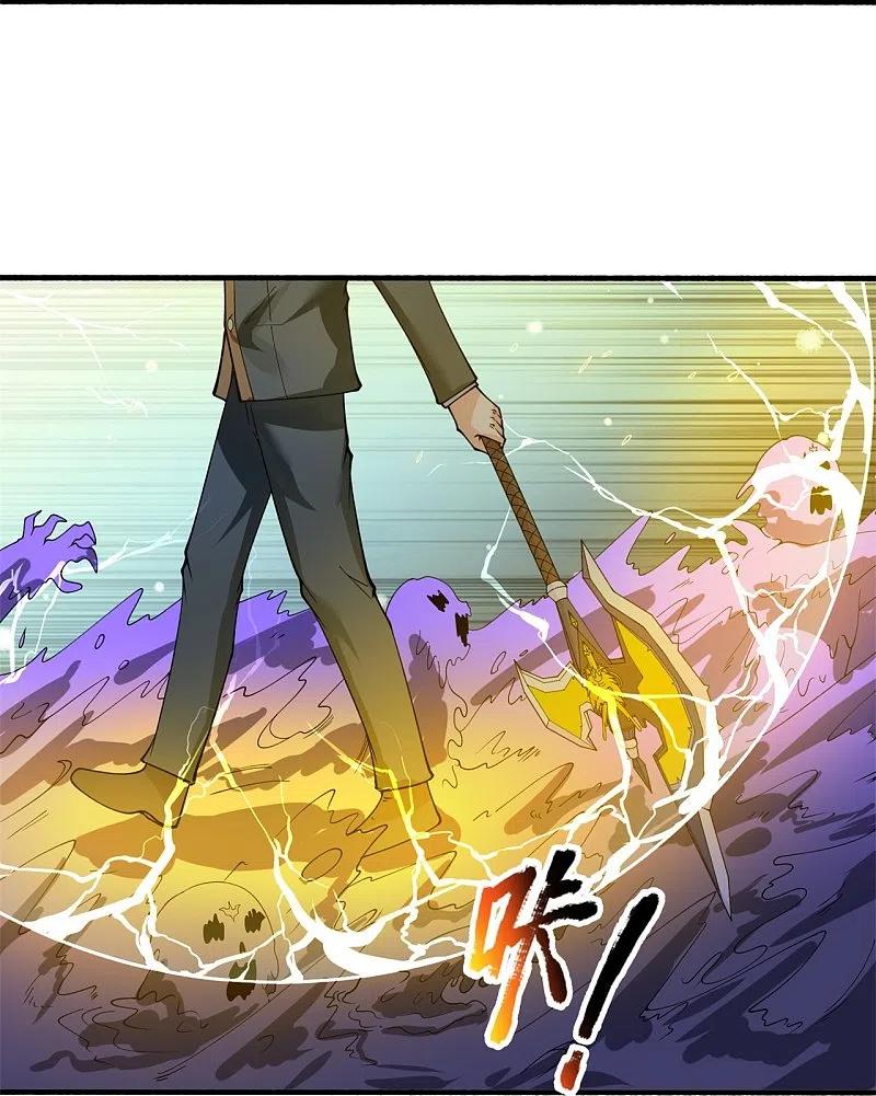 Read El Emperador Celestial de los Tiempos Primordiales ES Manga Online