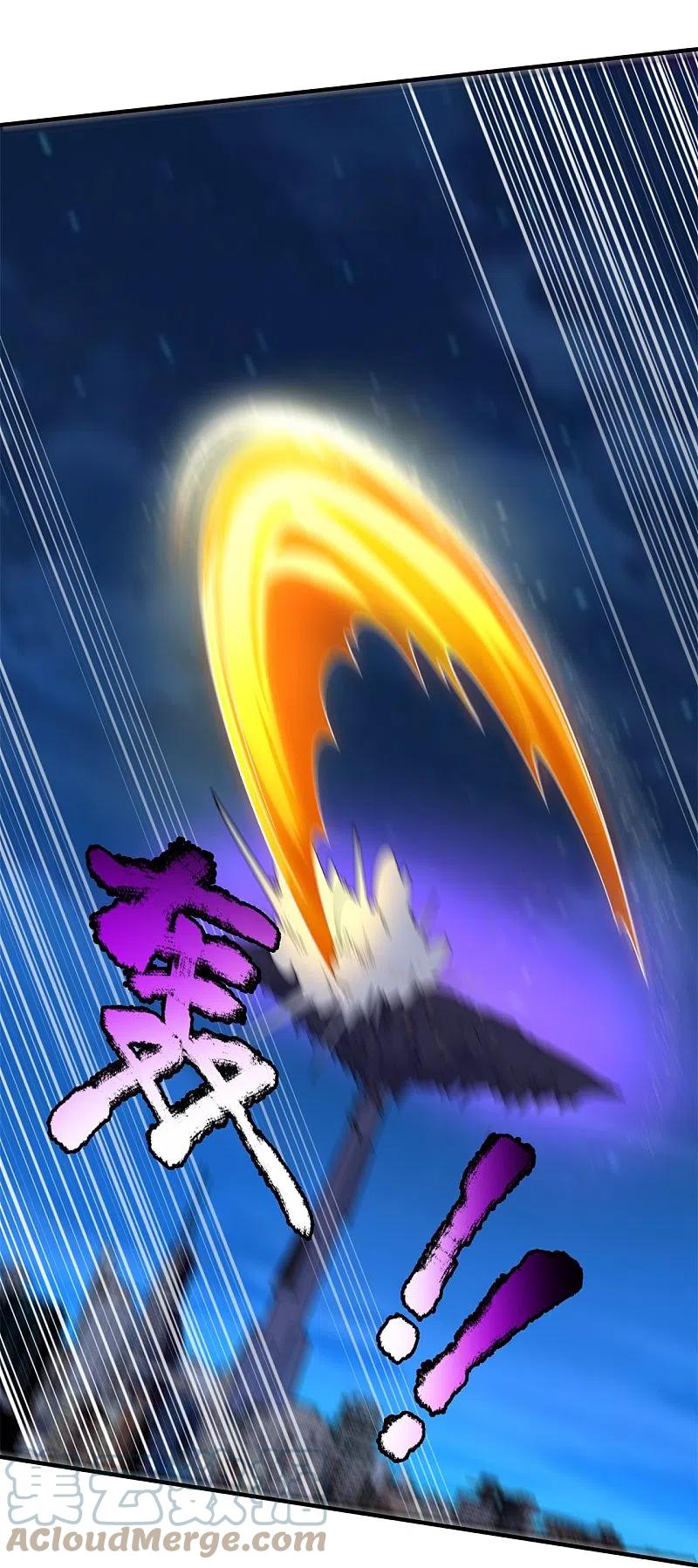 Read El Emperador Celestial de los Tiempos Primordiales ES Manga Online