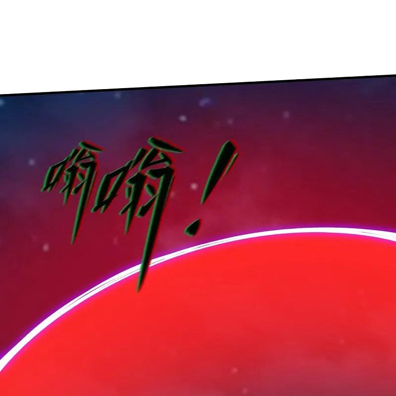 Read El Emperador Celestial de los Tiempos Primordiales ES Manga Online