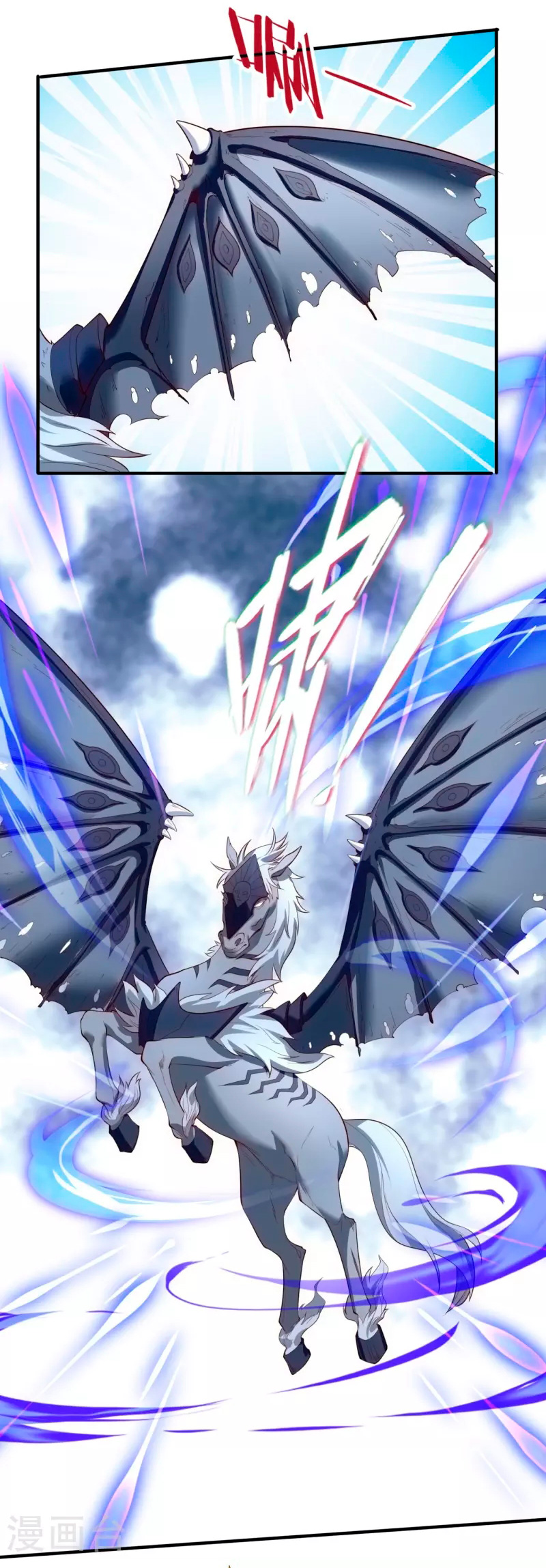 Read El Emperador Celestial de los Tiempos Primordiales ES Manga Online