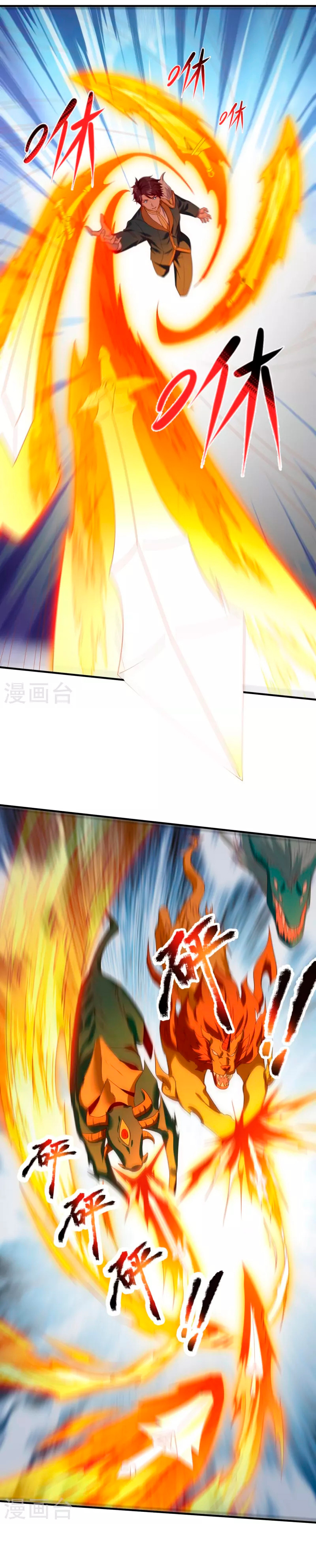 Read El Emperador Celestial de los Tiempos Primordiales ES Manga Online