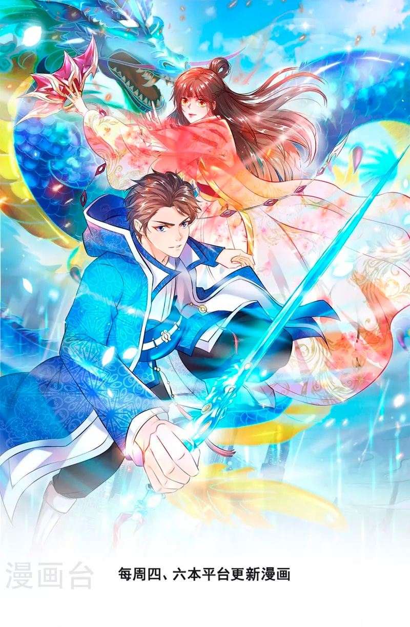 Read El Emperador Celestial de los Tiempos Primordiales ES Manga Online