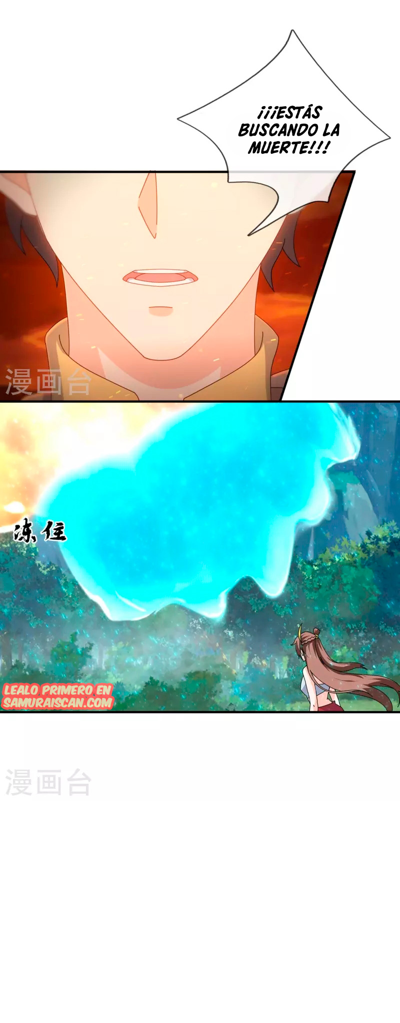 Read El Emperador Celestial de los Tiempos Primordiales ES Manga Online