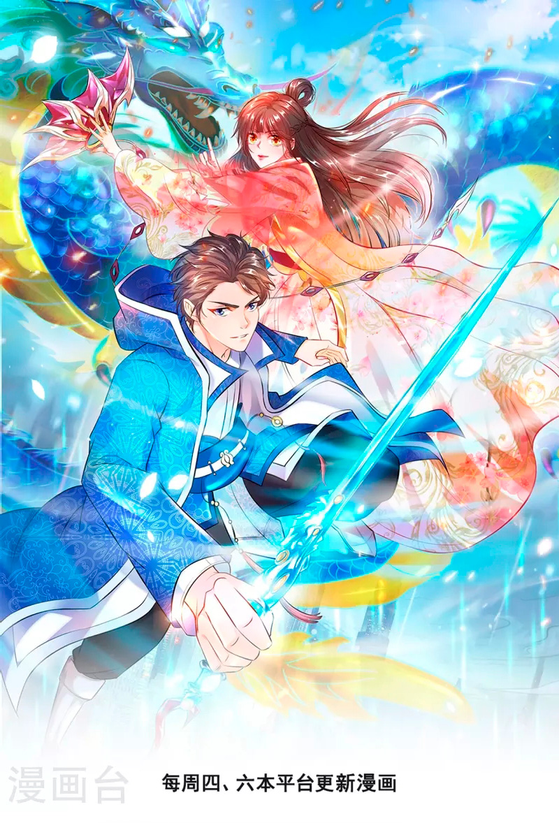 Read El Emperador Celestial de los Tiempos Primordiales ES Manga Online