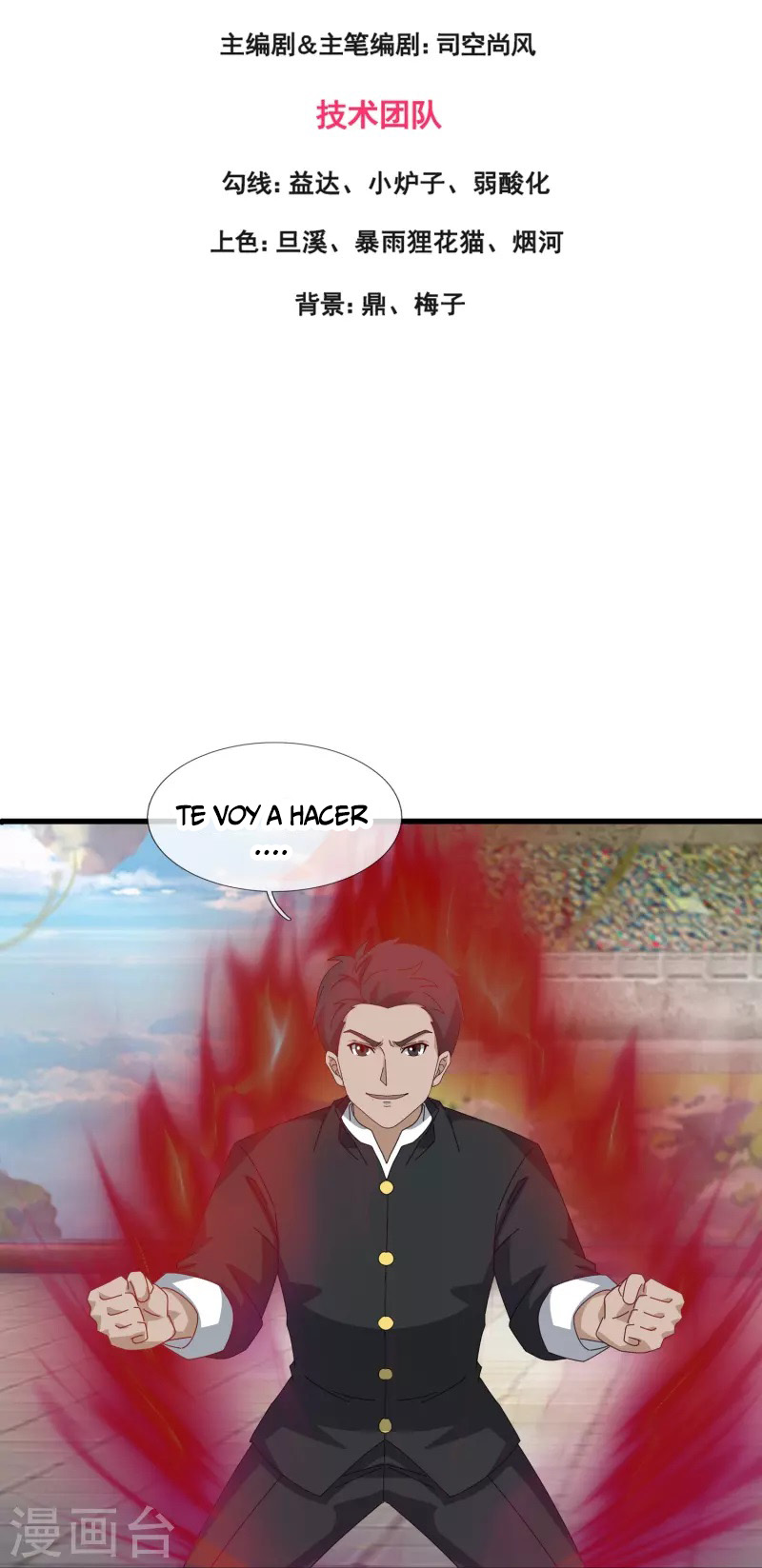 Read El Emperador Celestial de los Tiempos Primordiales ES Manga Online
