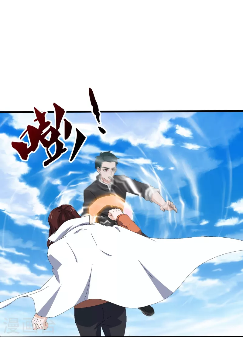 Read El Emperador Celestial de los Tiempos Primordiales ES Manga Online