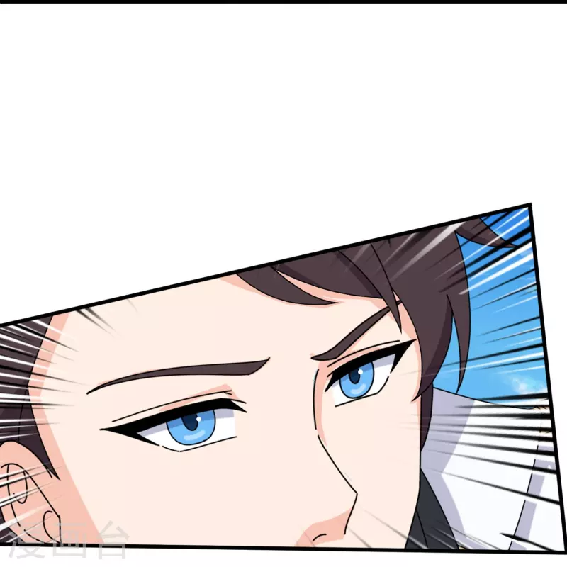 Read El Emperador Celestial de los Tiempos Primordiales ES Manga Online
