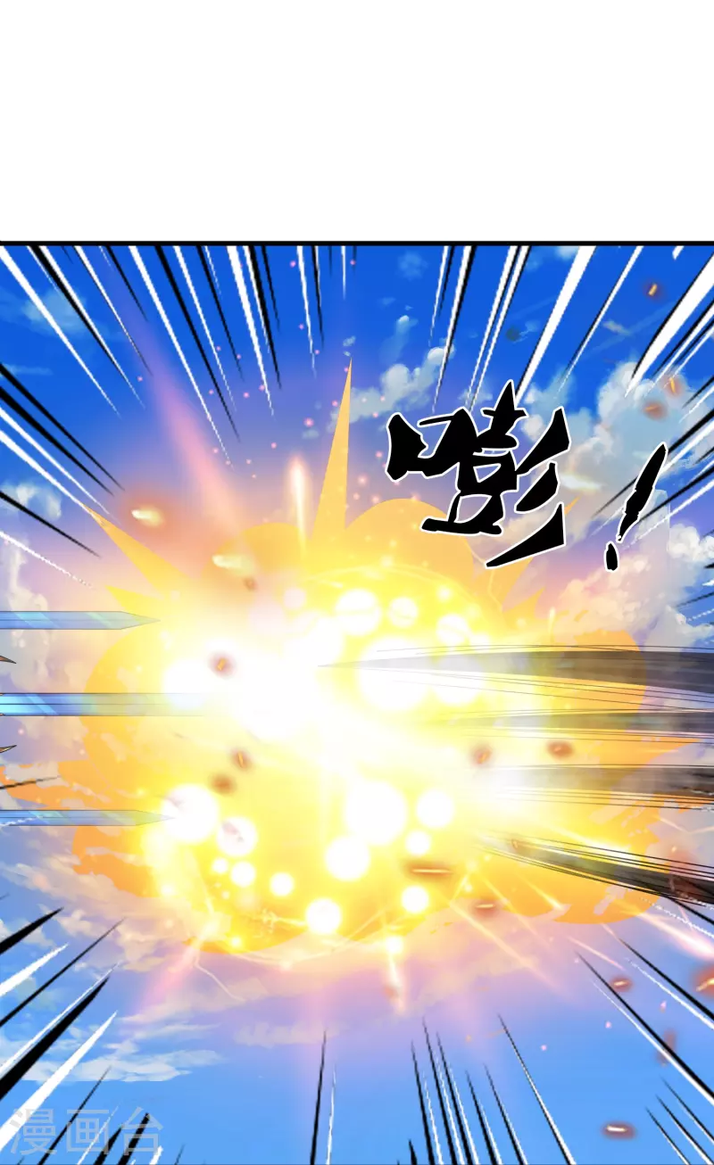 Read El Emperador Celestial de los Tiempos Primordiales ES Manga Online